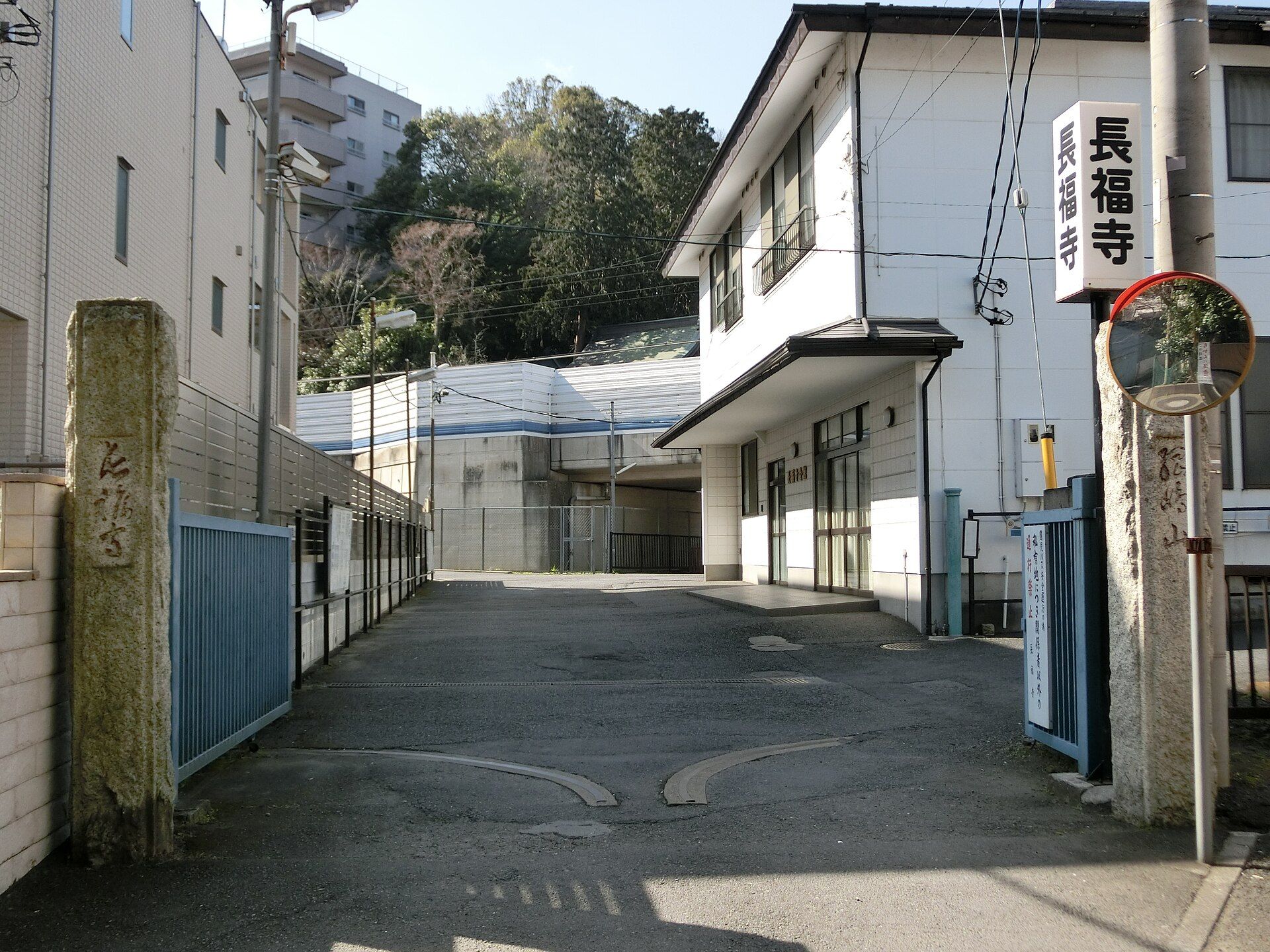 港北区綱島の長福寺の山門